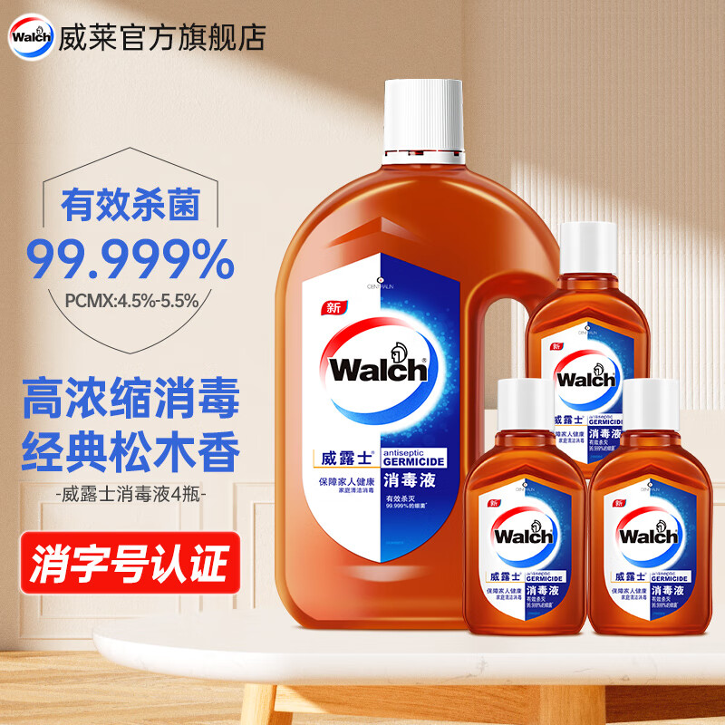 威露士消毒液高浓缩消毒水衣物家居清洁皮肤多功能消毒剂 800ml+60mlx3怎么样,好用不?