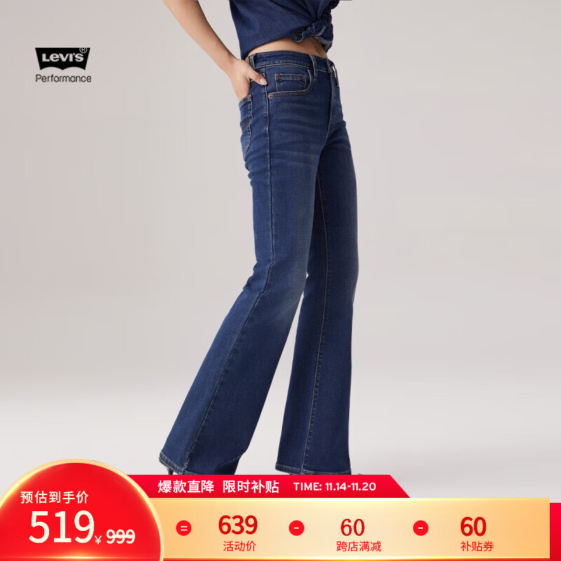 Levi's李维斯冬暖系列24秋季新品女士726高腰微喇休闲美式牛仔裤 中蓝色 27 30