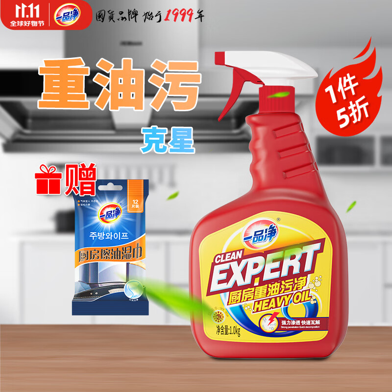 油污清洁剂能查历史价格吗|油污清洁剂价格走势