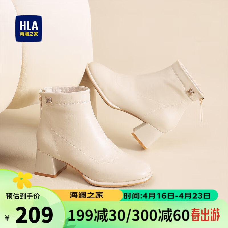 海澜之家（HLA）法式高跟短靴女粗跟及踝靴增高方头裸靴HDAXZW4ACZ058 米色36