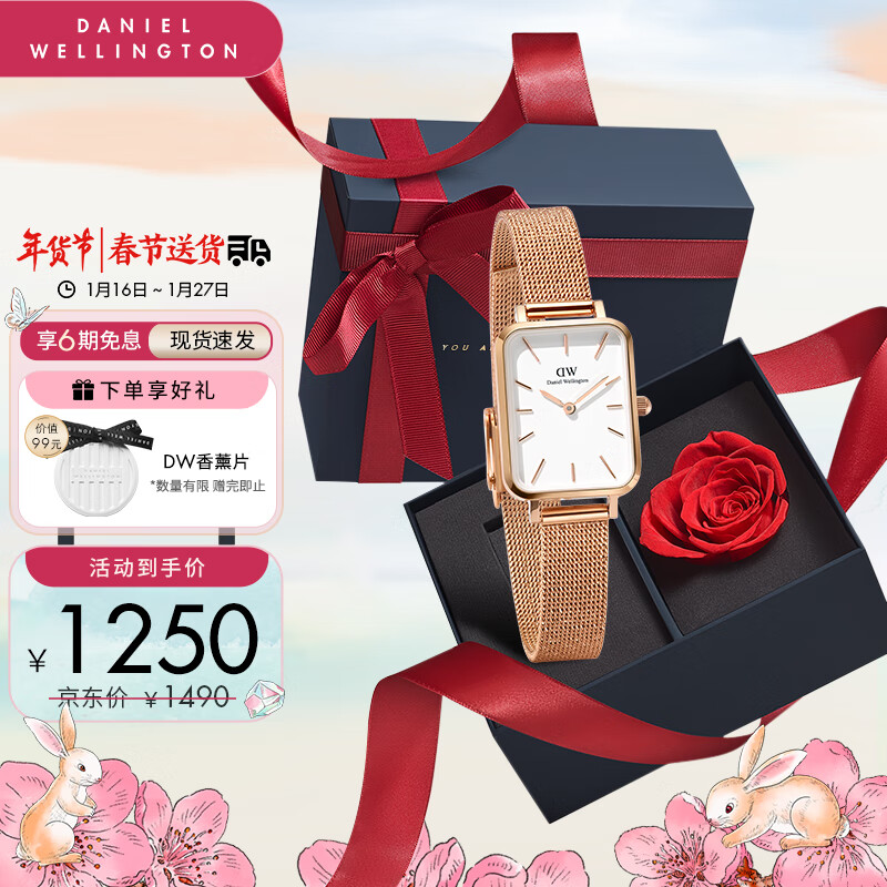 JD欧美表价格走势|欧美表价格历史