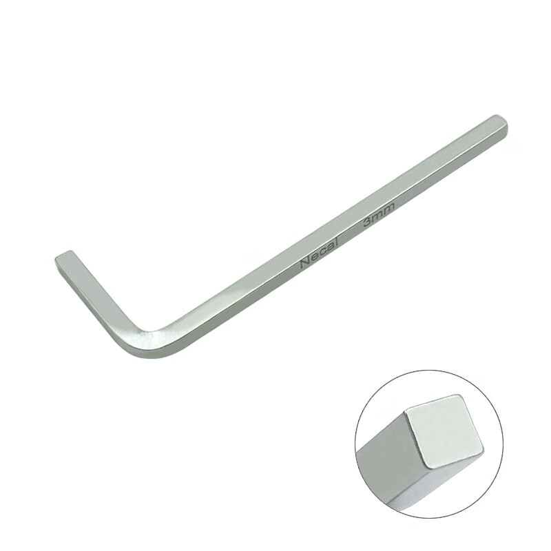 赛科内四角扳手内四方正方型螺丝门窗扳手l型四方螺丝刀套装4边型扳手