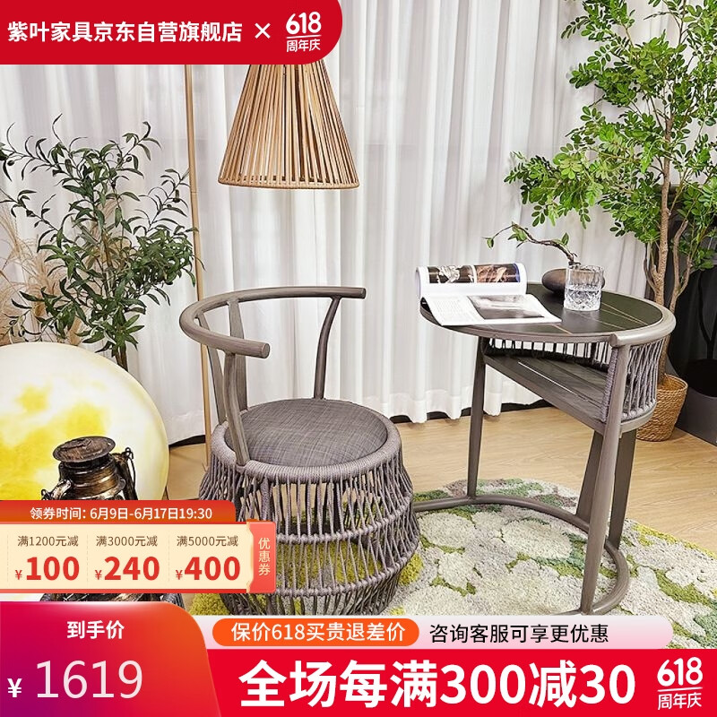 (ziye)阳台茶桌椅组合藤椅三件套小户型茶桌茶几轻奢阳台休闲喝茶桌椅