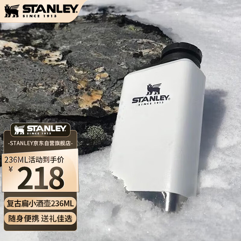 STANLEY品牌酒杯/酒具价格走势与销量趋势分析|酒杯酒具历史价格价格查询