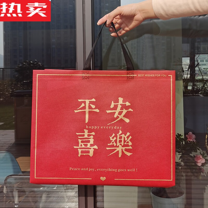 卫亮节日伴手礼广告礼购物礼品包装袋子礼物定制无纺布手提袋回礼袋