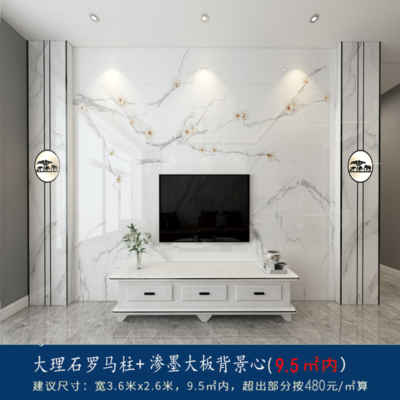 帕肯尼 2020新款轻奢现代客厅电视背景墙瓷砖微晶石山水画装饰大理石