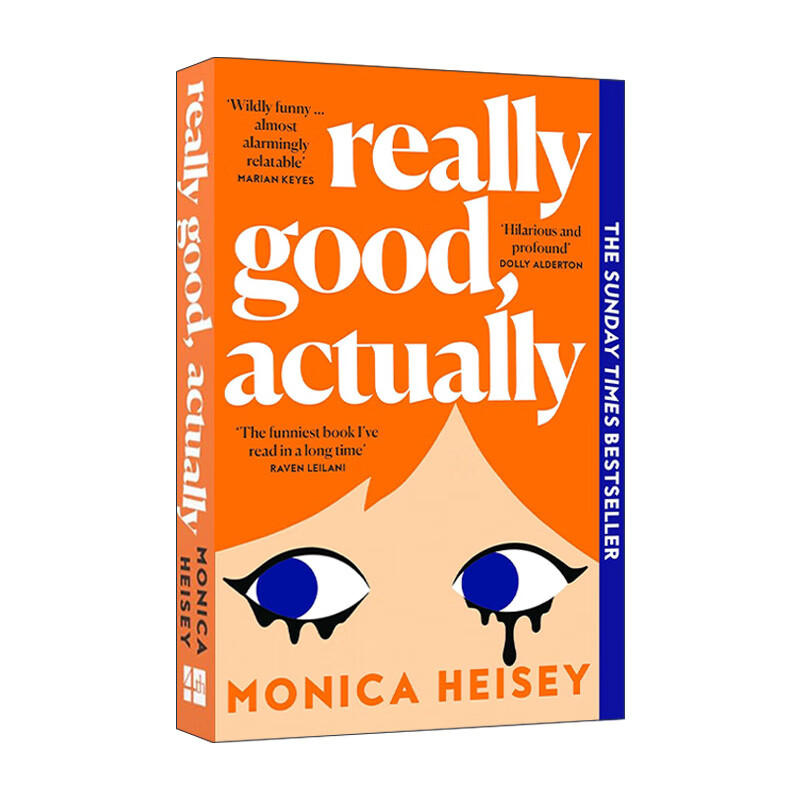 我很好,真的 英文原版 really good, actuallymonica heisey 畅销小说