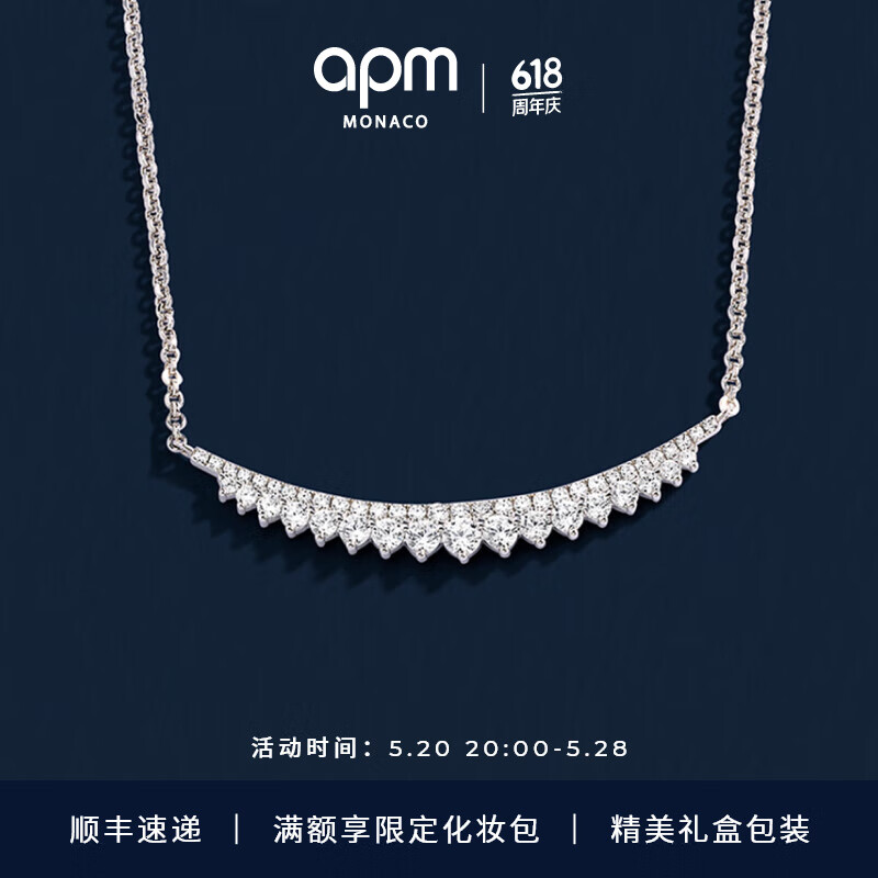APM Monaco[新品]月亮可调节项链生个性时尚设计感情侣生日礼物礼物 月亮可调节项链