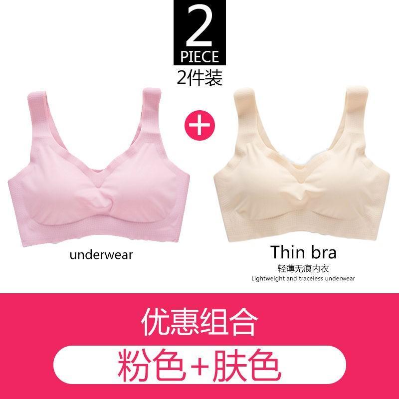 夏日必备!购买Shihokoo女士文胸,了解价格走势