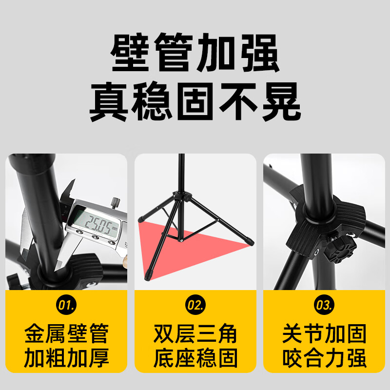 賢懷達(dá)專業(yè)琴架樂譜架可折疊家用加粗便攜式配件燈吉他琵琶古箏曲譜架子 1.45米專業(yè)大譜架黑色【入門款】+贈譜夾*2
