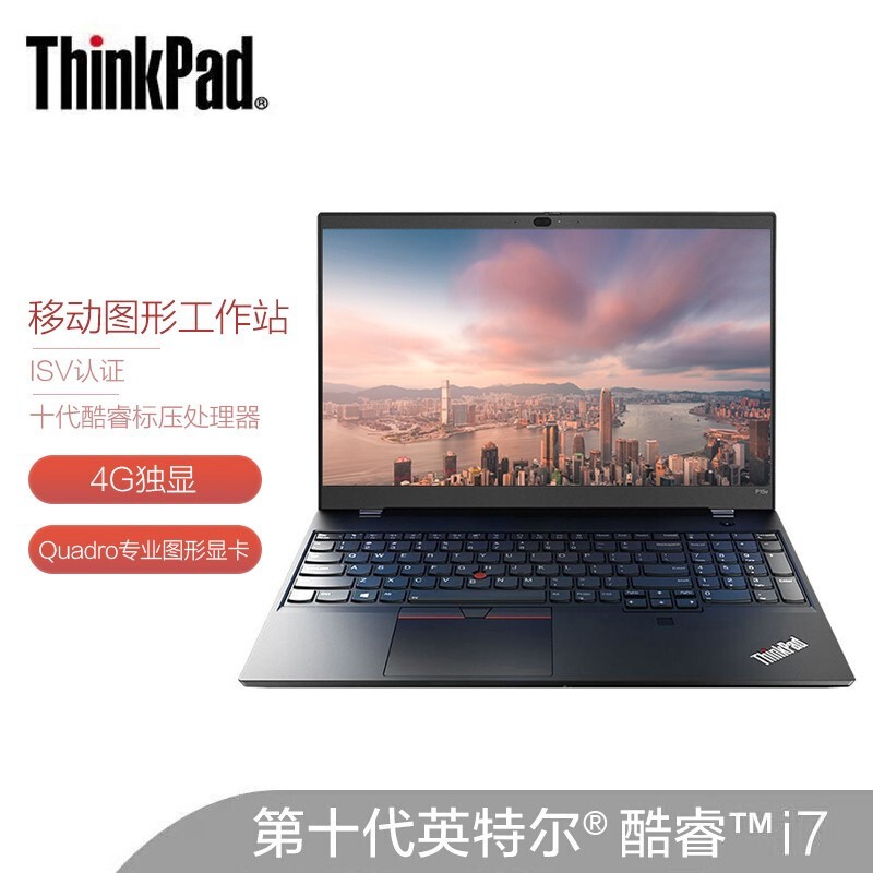 6英寸绘图笔记本电脑 00cd】p620专业卡4k屏 i7-10750h 【定制升配】