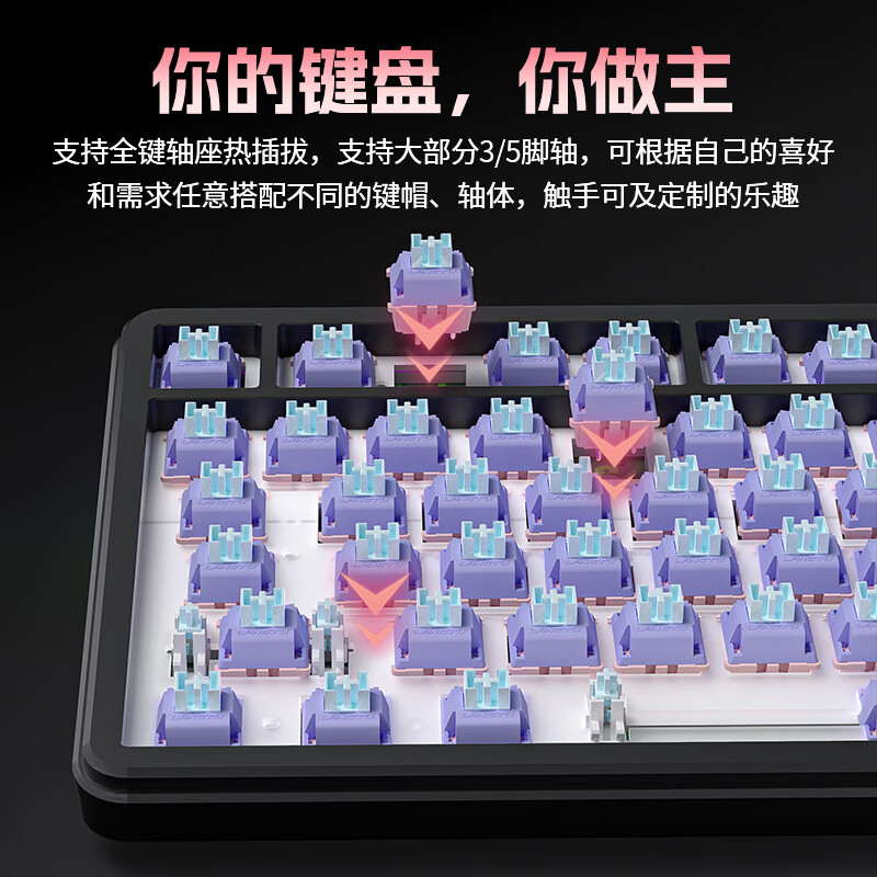 狼途T88Pro青提侧刻静音机械键盘客制化三模无线蓝牙办公电竞游戏专用 RGB灯效 Gasket结构 高颜值 青提/冰糖雪梨轴/10000mAh【静音轴体】