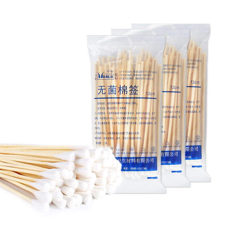 华鲁 医用棉签一次性使用无菌棉签棉棒 单头竹棒消毒碘伏棉签医用棉签 无菌棉签12cm/60袋【共3000支】