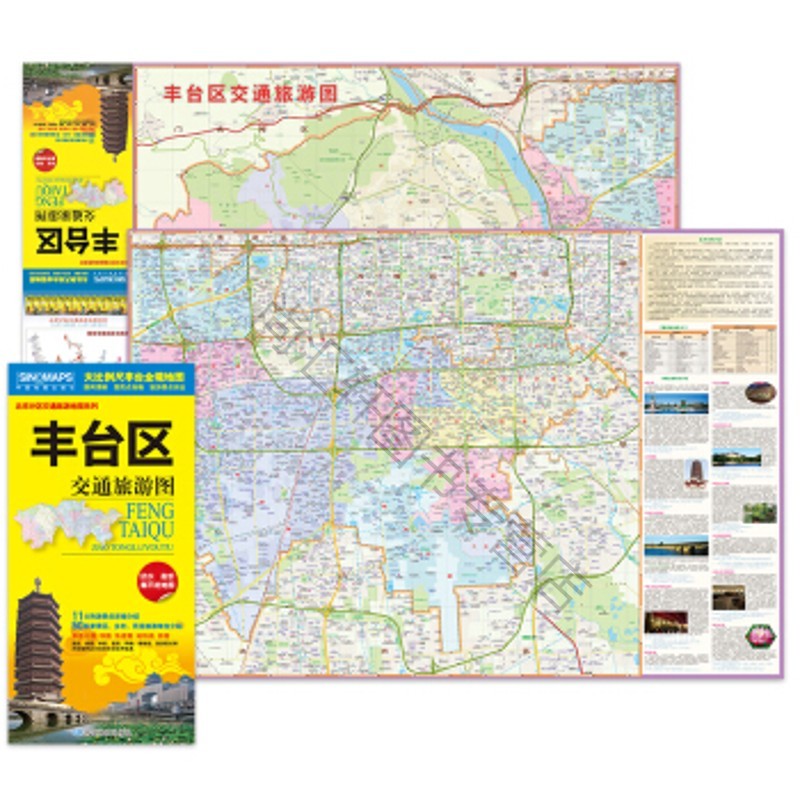 s丰台区交通旅游图