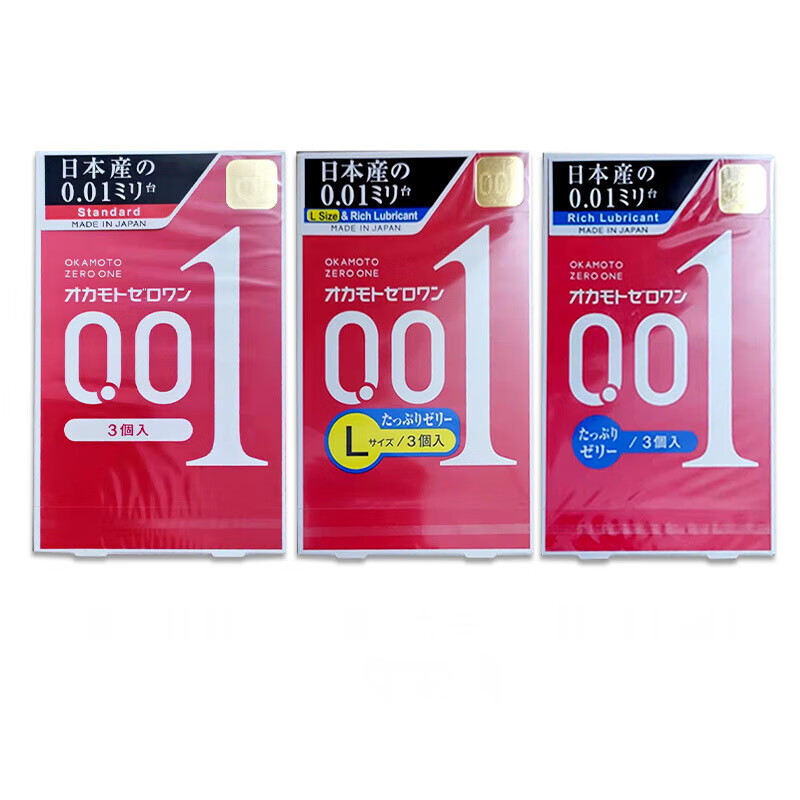 冈本001 黑 黄 大号 蓝超润滑幸福001安全套成人用品避孕套 001黑3只