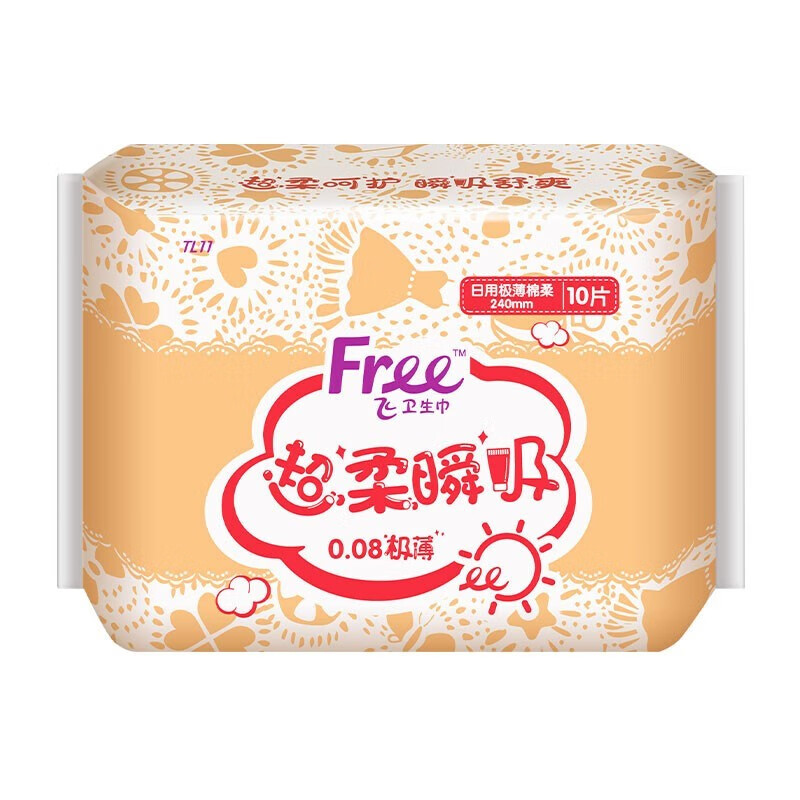 FREE飞卫生巾日用夜用组合套装超薄透气姨妈巾少女大学生M巾 日用+夜用+护垫组合58片