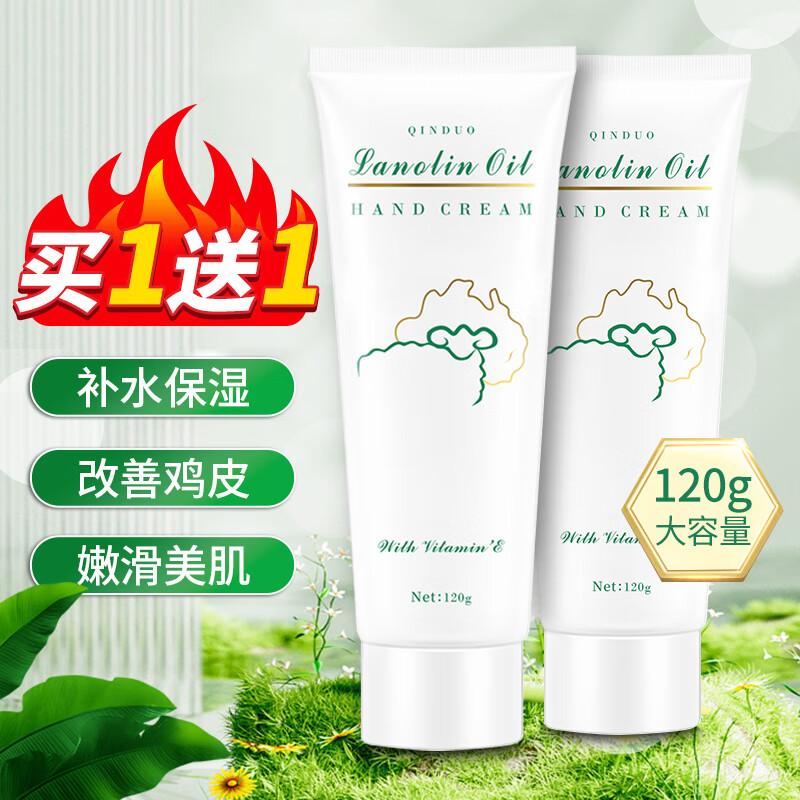 怎么看手部护理商品的历史价格|手部护理价格历史