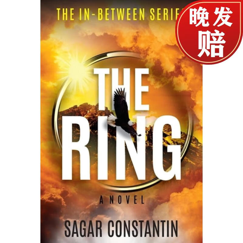 【4周达】the ring