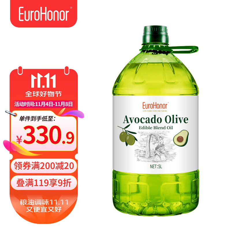 欧诺 牛油果油橄榄油5l食用植物调和油西班牙进口橄榄原油 食用油