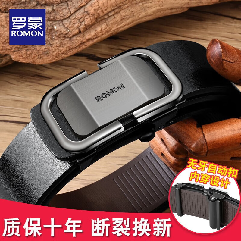 2026年男士皮带十大品牌排行榜揭晓:这10款质感佳,尽显型男魅力-图片4