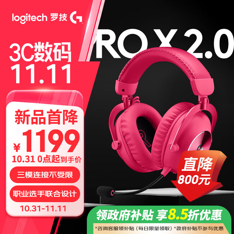 �޼���G��PROX2��lightspeed����������ģ��Ϸ����7.1����������ͷ��ʽ����GPW2��fps������λ�������� ��ɫ