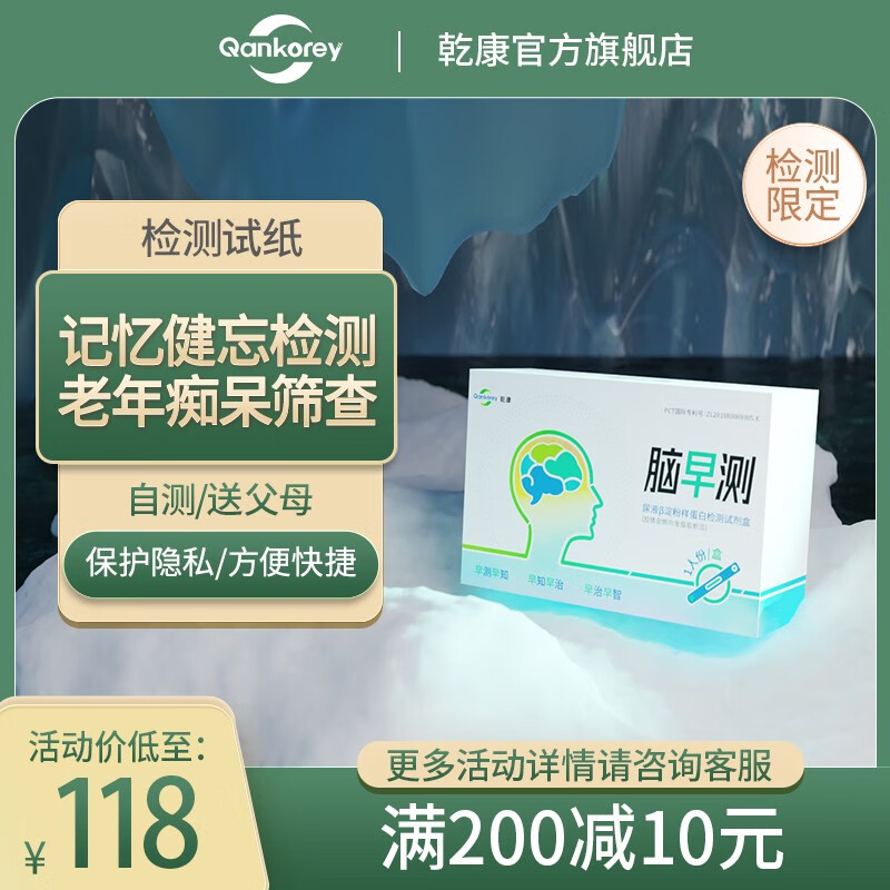 惊！XX商品3个月内价格竟涨了40%，如何抓住最佳购买时机？