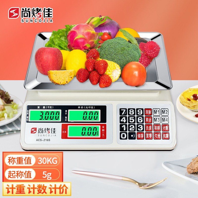 �п��ѵ��ӳ�����̨�ӼƼ۳ӵ��ӳ�����ʳ��ӳ��гӼ���ʳƷ���������� 30KG���ӼƼ۳� 77Ԫ