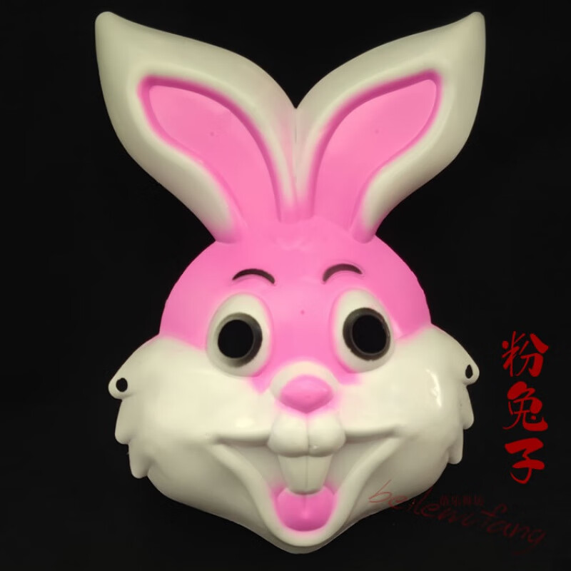 圣诞节卡通动画米奇男女孩表演舞会幼儿园道具玩具 卡通面具:粉兔子