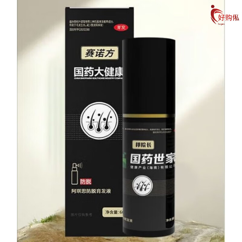 防止植发脱落(植发怎么保证成活率)