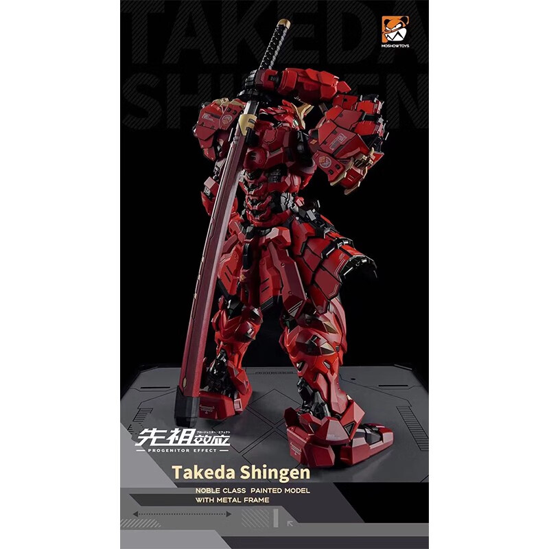 MOSHOW 模寿1/72武田信玄合金可动高达机甲成品模型玩具战国魔神 MOSHOW 模寿1/72武田信玄合金可动高达机甲成品模型玩具战国魔神