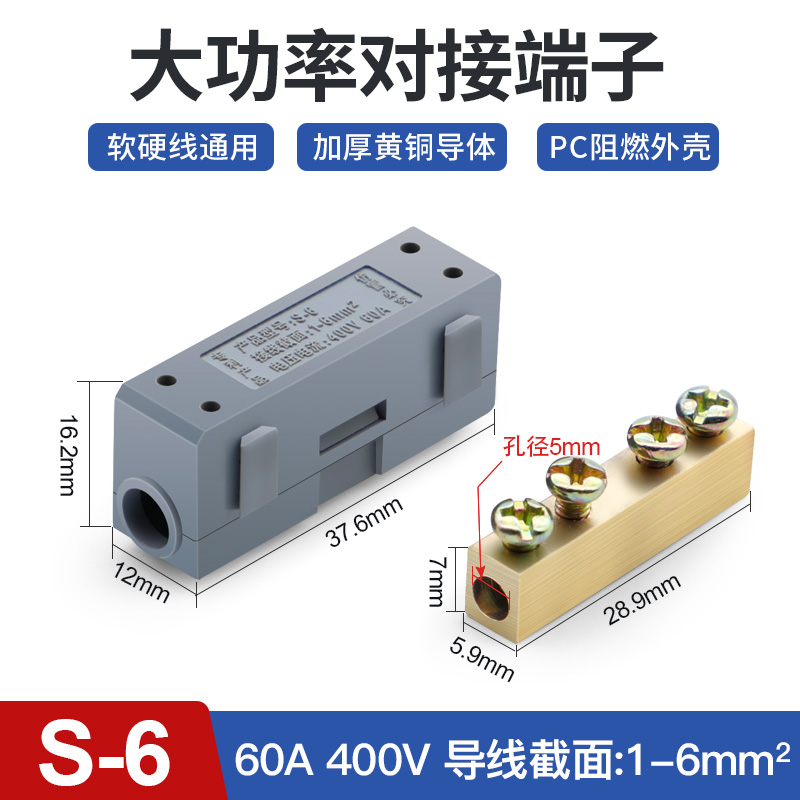 汇君快速接线端子铜接头线夹大功率电线连接器螺丝固定过渡转接头线夹