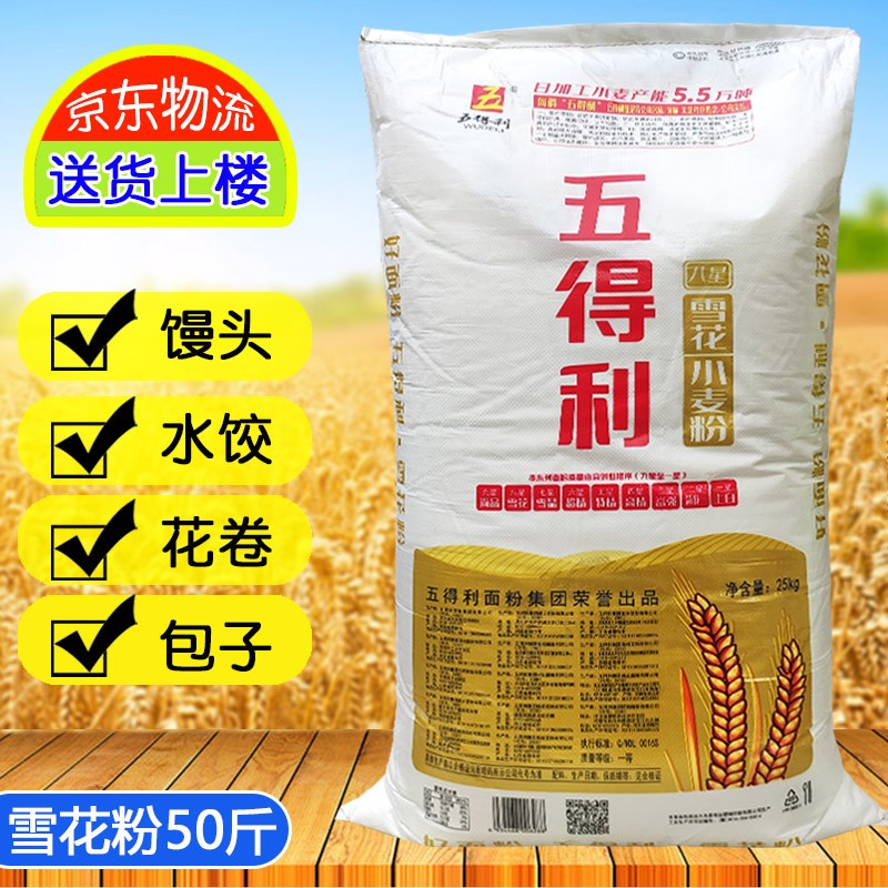 如何查看京东面粉商品历史价格|面粉价格走势图