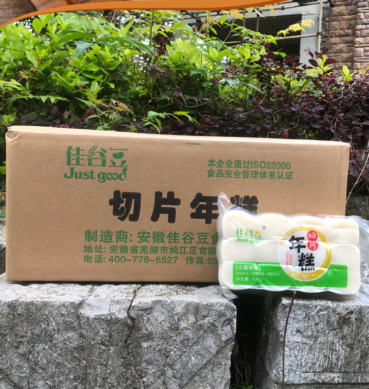 隽颜堂佳谷豆切片年糕宁波传统水磨年糕韩式炒年糕包装安徽特产商用