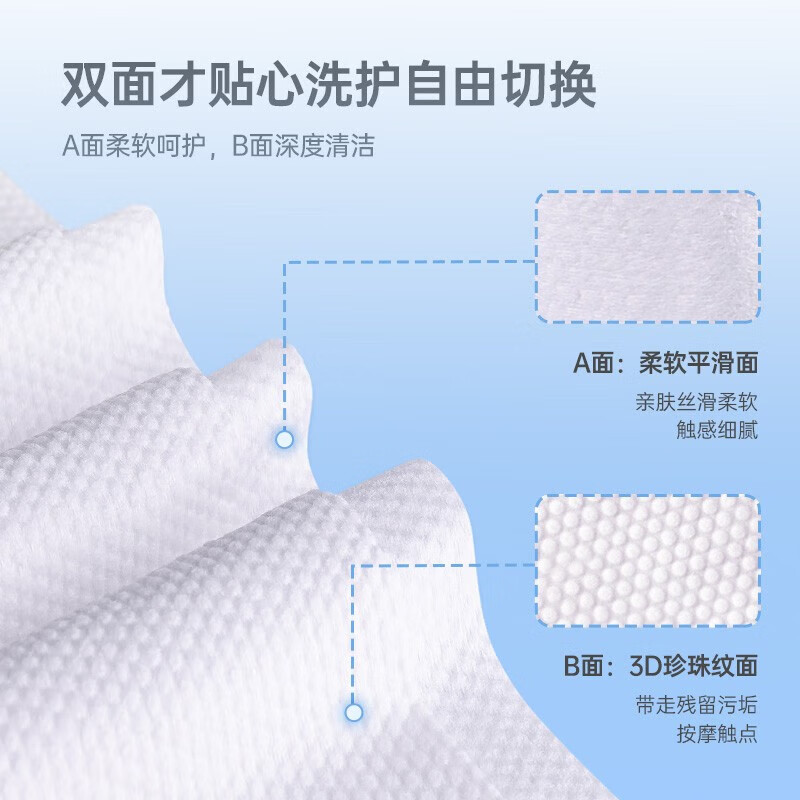 unifree一次性毛巾浴巾旅行便携酒店家用加厚必备用品独立装 【超值装】毛巾30*70CM*5包10条