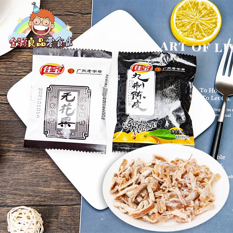 佳宝无花果九制陈皮小包散装广东潮州办公室休闲小零食果干果丝 佳宝九制陈皮1斤
