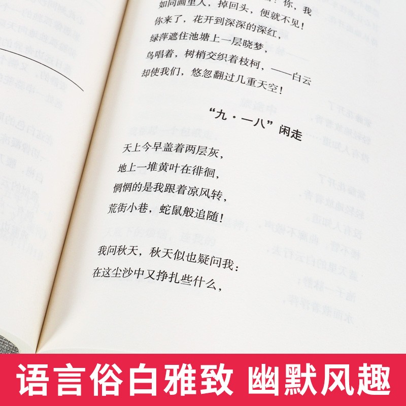 全8册 经典阅读文学馆老舍朱自清鲁迅散文随笔作品集中小学生课外阅读书籍11 14岁青少年文学全8册 购物精灵 购物优惠券 购物精灵app 购物精灵官网 全8册 经典阅读文学馆老舍朱自清鲁迅散文随笔作品集中小学生课外阅读书籍11 14岁青少年文学全8册 购物精灵 购物优惠券 购物精灵app 购物精灵官网