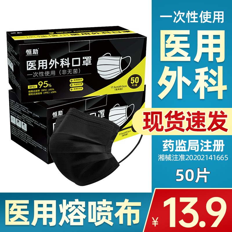 价格合理,质量有保障——新世家族医用口罩推荐