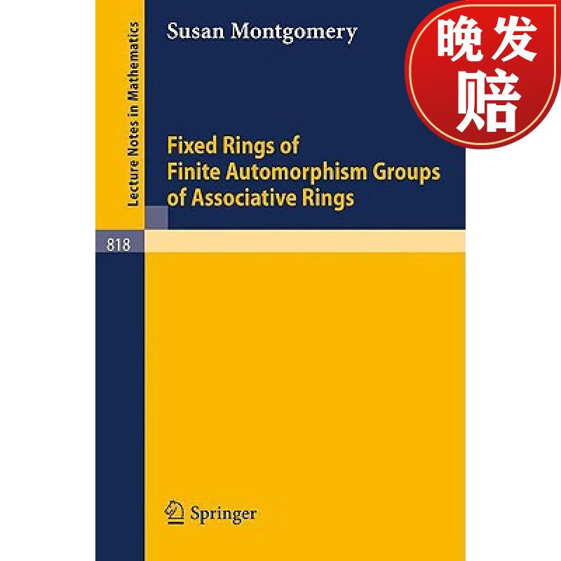 4周达】fixed rings of finite automorphism groups of associative