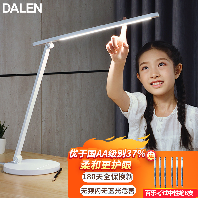京东视频商品 2021-07-24 - 第22张 | 最新购物优惠券 京东视频商品 2021-07-24 - 第22张 | 最新购物优惠券