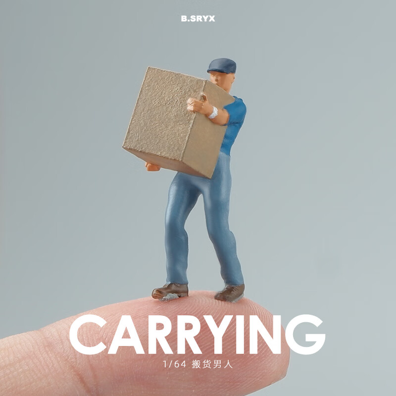 搬货男人微缩人偶模型小比例场景微拍道具3d打印树脂小人摆件 搬运男