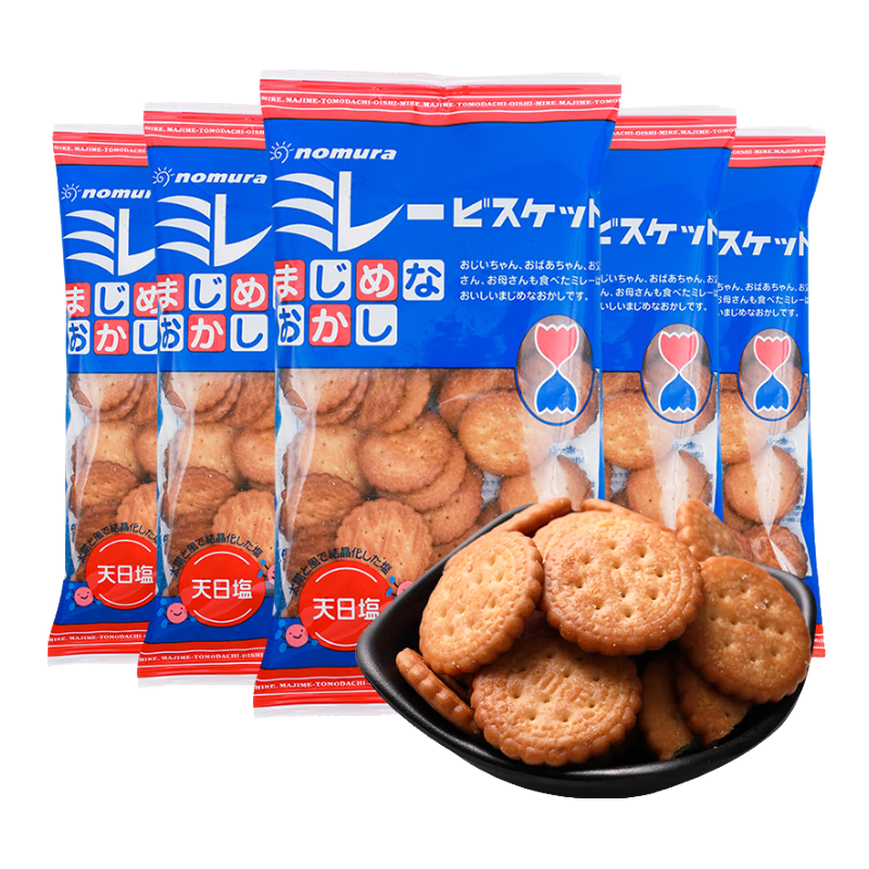 野村天日盐米勒小圆饼 日式淡盐味饼干零食 120g*5袋 1号会员店