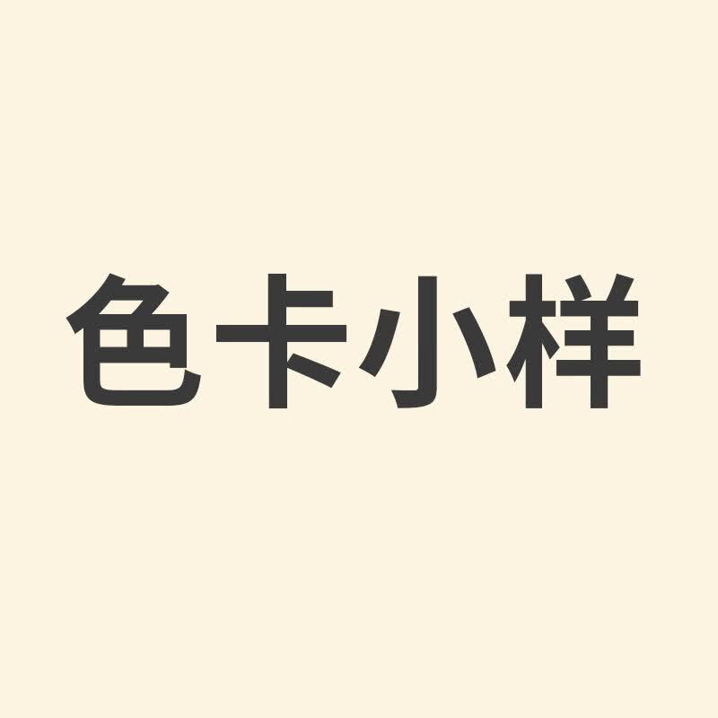 帕沙曼沙发猫抓布艺沙发现代简约客厅小户型高靠背三人家用奶油风1115ZF 1.9米双人位. TY24猫抓布:乳胶+高密度海绵使用感如何?