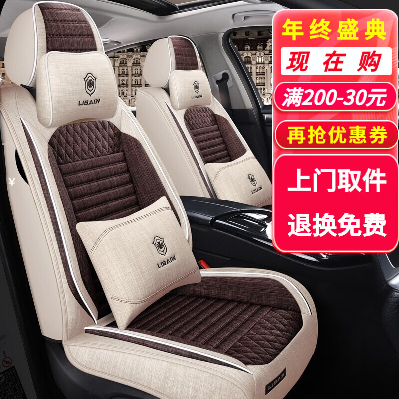 怎么查京东座套全网最低时候价格|座套价格走势图