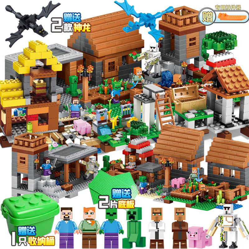 乐高(lego)积木2022新品我的世界积木村庄房子系列拼装男孩儿童 金色