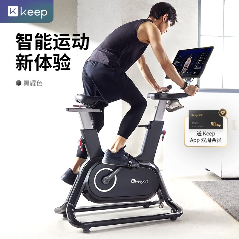 Keep动感单车C1 Pro？家里使用后的评价！jamdjaap