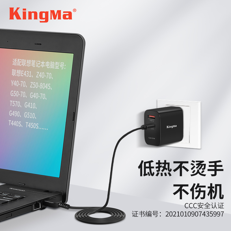 e15 16 笔记本充电器thinkbook 15电源适配器联想小新潮7000/潮5000