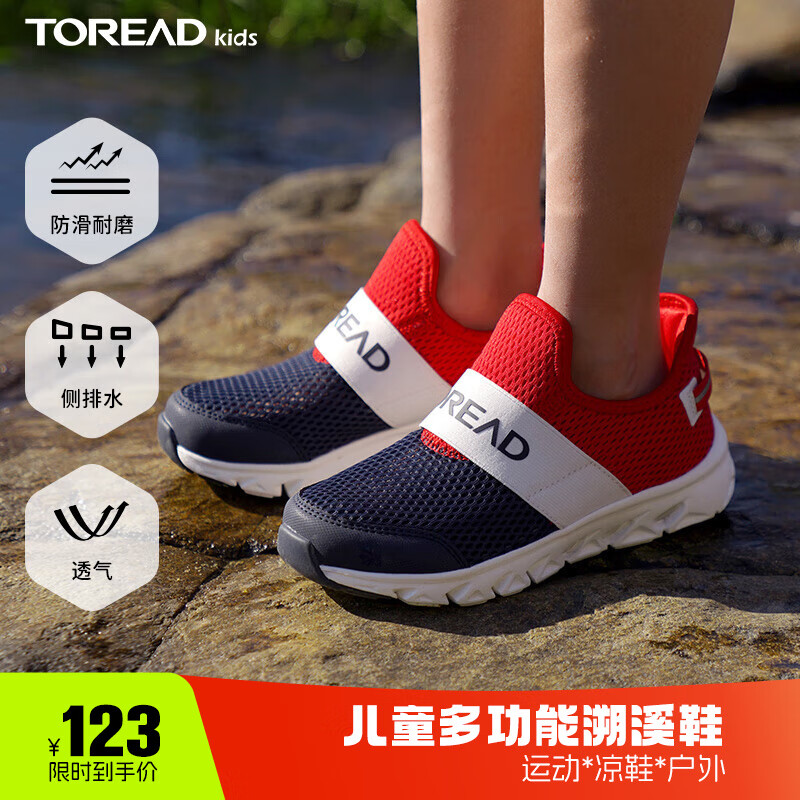 skechers 斯凯奇 儿童软底防滑凉鞋91元