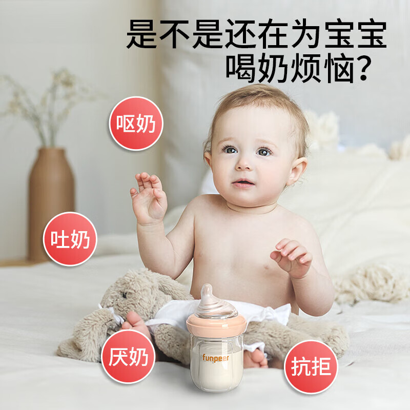 防呛奶嘴哪个更值性价比?5款热销品牌良心推荐,宝妈必选!-图片1