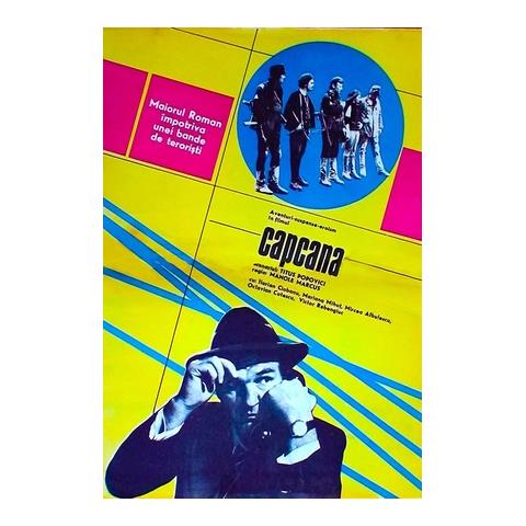 erilles罗马尼亚电影 单独行动 capcana (1974) dvd盒装珍藏版