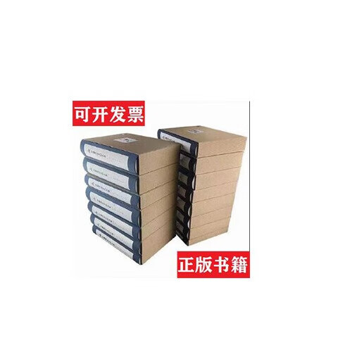 中国汉字文物大系全15册 大象出版社 16开精装 获第五届中华优秀出版